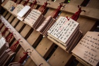 Nishikitenmangu shrine in Kyoto, Japan