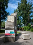 At Earthquake Park in Anchorage