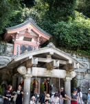 Otowa no taki (Otowa Waterfall) at Kiyomizu-dera Temple in Kyoto