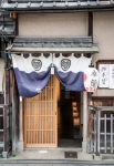 In Gion, Kyoto