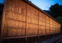Yasaka-jinja Shrine at night in Kyoto