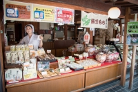 In Shibamata in Tokyo