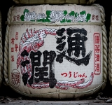 Sake casks at Meiji Shrine in Tokyo