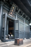 Yushima Seido Temple in Akihabara Tokyo