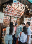 At Tsukiji Fish Market