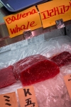 Whale meat at Tsukiji Fish Market