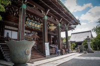 Seiryo-Ji Temple in Arashiyama Kyoto