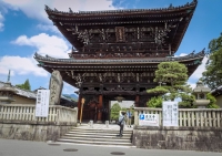 Seiryo-Ji Temple in Arashiyama Kyoto