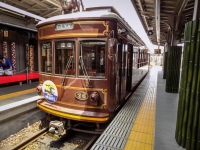 Keifuku Randen Tram in Kyoto