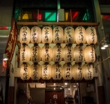 At Nishiki Market in Kyoto