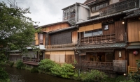 In Gion in Kyoto
