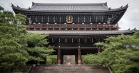 Choin-in Temple gate in Kyoto