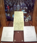 Johnson\'s teleprompter feed for Civil Rights Act signing speech